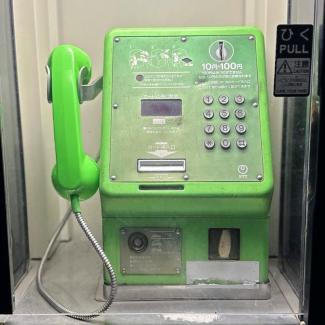 Japanische Telefonzelle